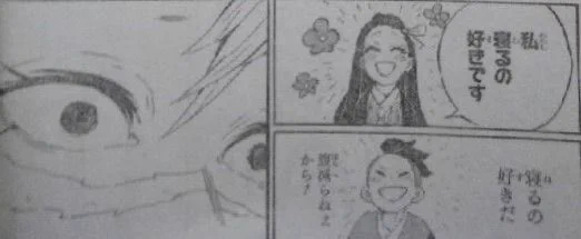 Kny chapter 204 spoilers // 

WHO IS CUTTIJG ONIONS..... 