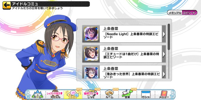 上条のtwitterイラスト検索結果