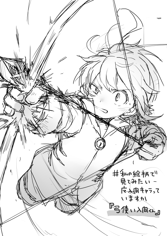 Twoucan 私の絵柄で見てみたい魔入間キャラっていますか の注目ツイート イラスト マンガ