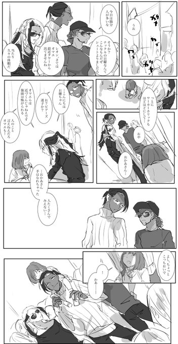 【nzdnkb】とある休日 