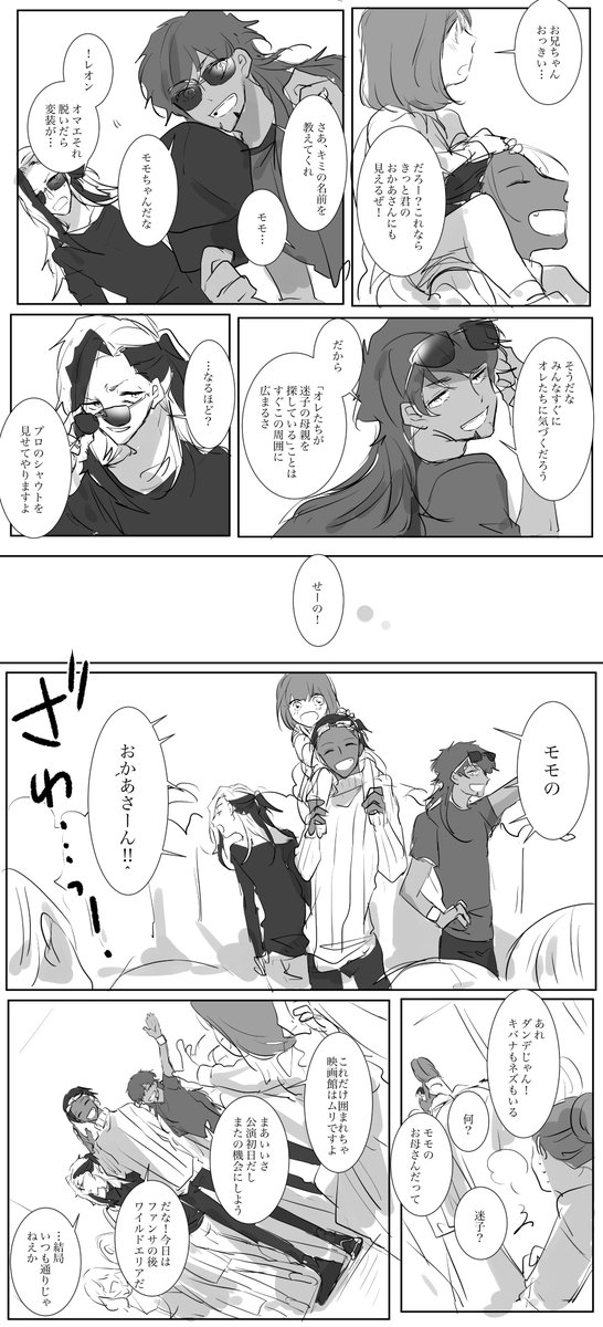 【nzdnkb】とある休日 