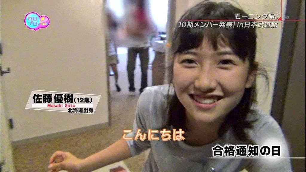 佐藤優樹生誕祭 年5月7日 2ページ目 Togetter 佐藤優樹生誕祭 年5月7日 2ページ目 Togetter