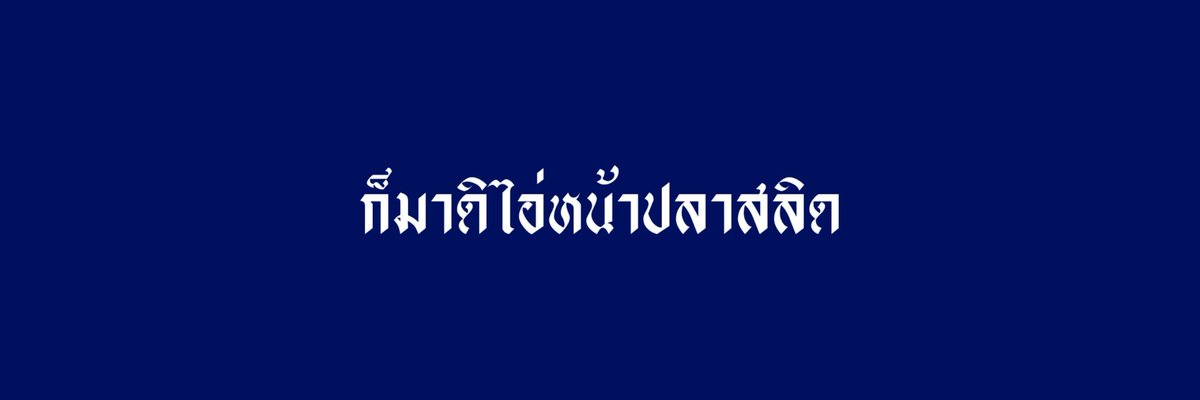 p / g tweet media