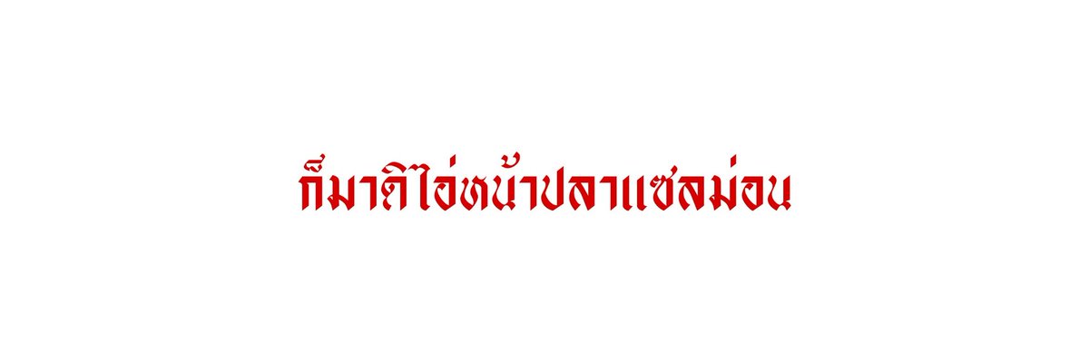 p / g tweet media