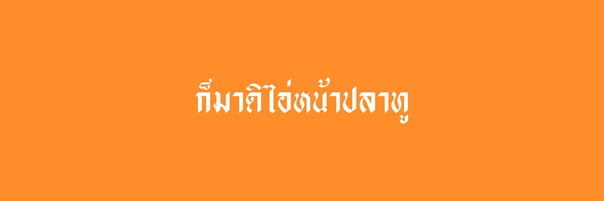 p / g tweet media