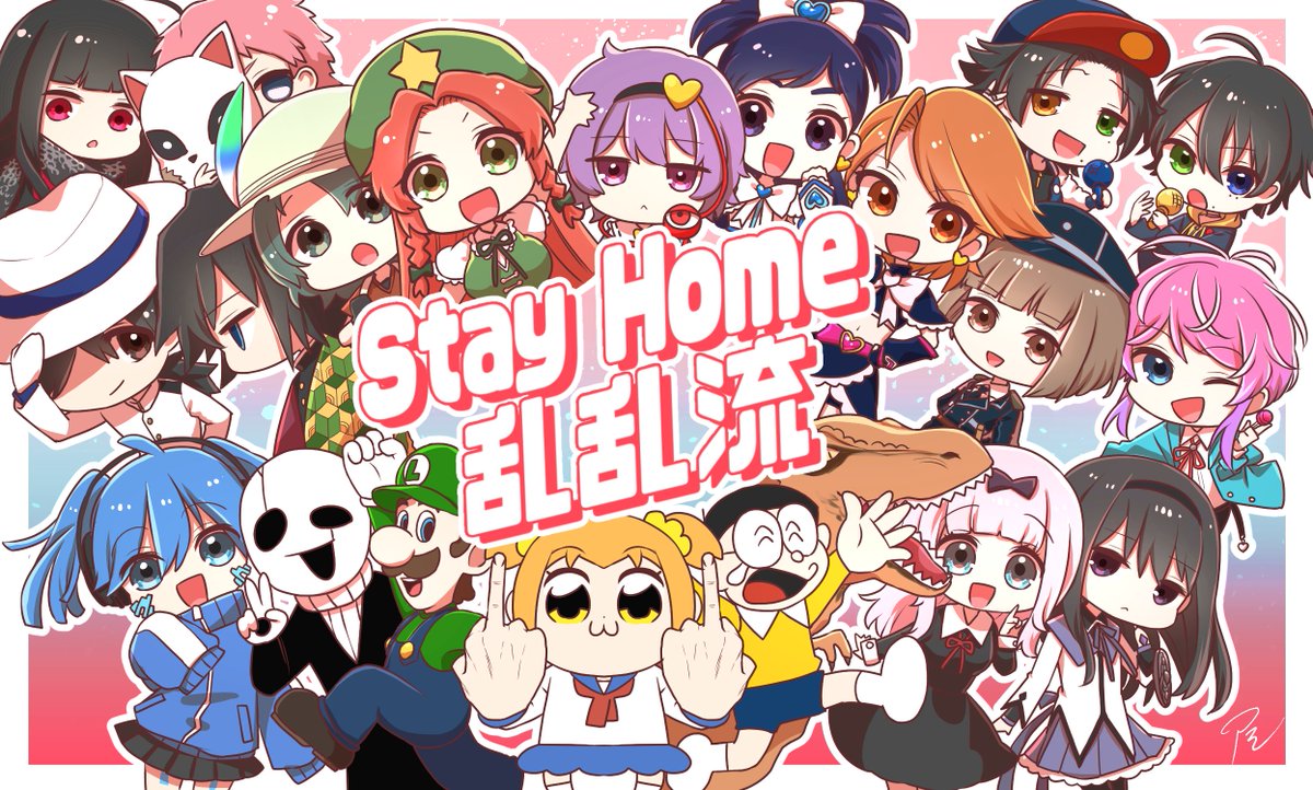 #StayHome
#乱乱流
#乱乱流踊ろうぞ
間に合った!?間に合った!?
踊れなかったけどメンバーの方がコスプレしているキャラクターを描けるだけ描きました!
がんばろ～! 