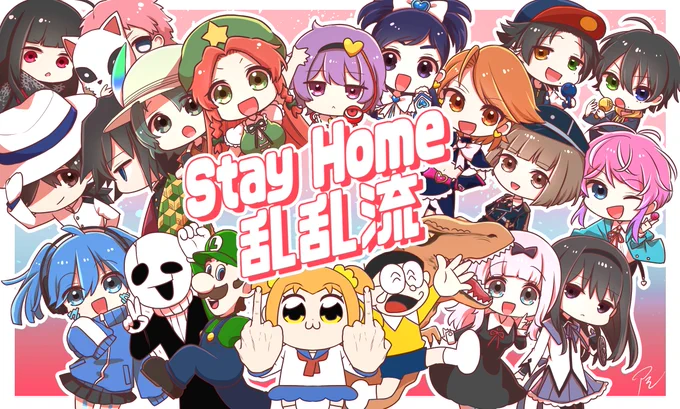 #StayHome#乱乱流#乱乱流踊ろうぞ間に合った!?間に合った!?踊れなかったけどメンバーの方がコスプレしているキャラクターを描けるだけ描きました!がんばろ～! 