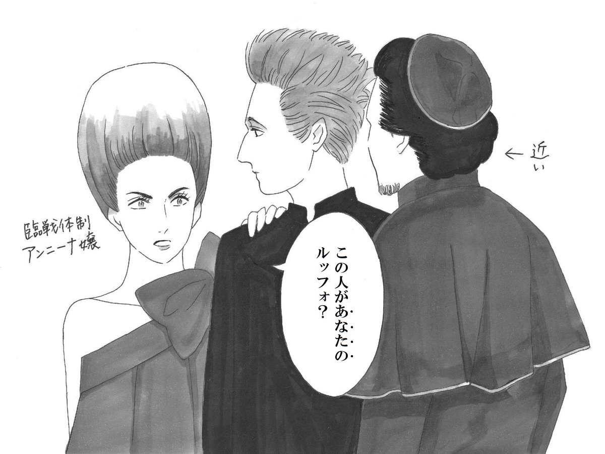 フォロワーさんに観せていただいた「ヴィヴァルディ 第五の季節(Vivaldi–Die fünfte Jahreszeit)」より おもしろかったところを描きました 