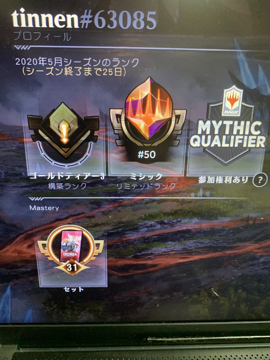 チンネン Tinnendq10 Twitter