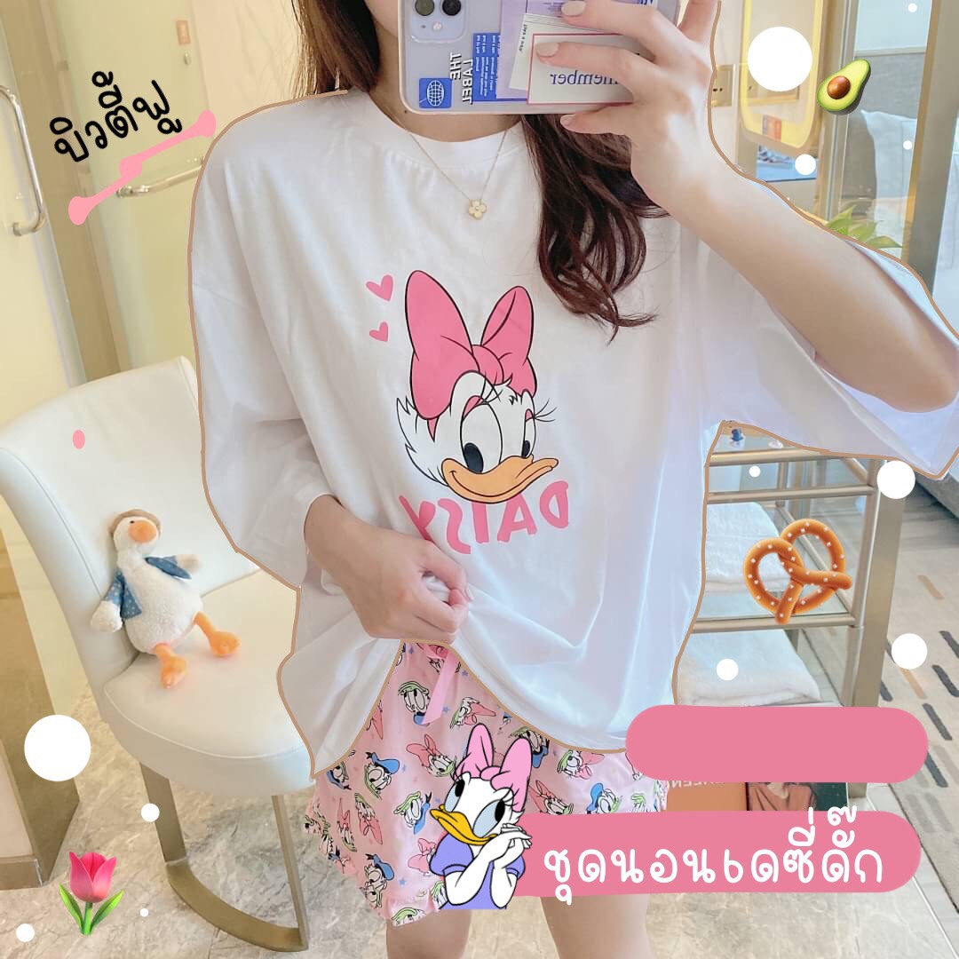 99Moomin's tweet photo. 💙💗ชุดนอน donald-duck🐦🐤
มาเป็นเซ็ตราคาดืออออออสุดด ผ้านุ่มฟินนอนหลับสบายย🥳
เสื้อทรงoversizeใส่แล้วตะมุตะมิแน่นอน ราคาเพียง 260 บาท 2ชุดส่งฟรีไปเล้ย 😳💖💙💖💙😍 #ชุดนอนน่ารัก #ชุดนอนเกาหลี #ชุดนอนราคาถูก #ชุดนอน #ตลาดนัดออนไลน์ https://t.co/W6PsPnsf3J