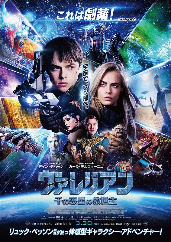 miyalol's tweet photo. 『#LIFE!』
どこにも行けない辛さは映画で紛らわす
最初観たときにはわからなかった最高の｢❗️｣があった
あの時の自分は本当の意味でこの映画の良さを楽しめてなかった
たまたま続けて観たヴァレリアンにも共通点があったしローレリーヌ愛に感動
#トム少佐 に敬礼("｀д´)ゞ
#myc2 https://t.co/FLl6TS9zQ6