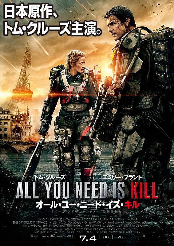 miyalol's tweet photo. 『#LIFE!』
どこにも行けない辛さは映画で紛らわす
最初観たときにはわからなかった最高の｢❗️｣があった
あの時の自分は本当の意味でこの映画の良さを楽しめてなかった
たまたま続けて観たヴァレリアンにも共通点があったしローレリーヌ愛に感動
#トム少佐 に敬礼("｀д´)ゞ
#myc2 https://t.co/FLl6TS9zQ6