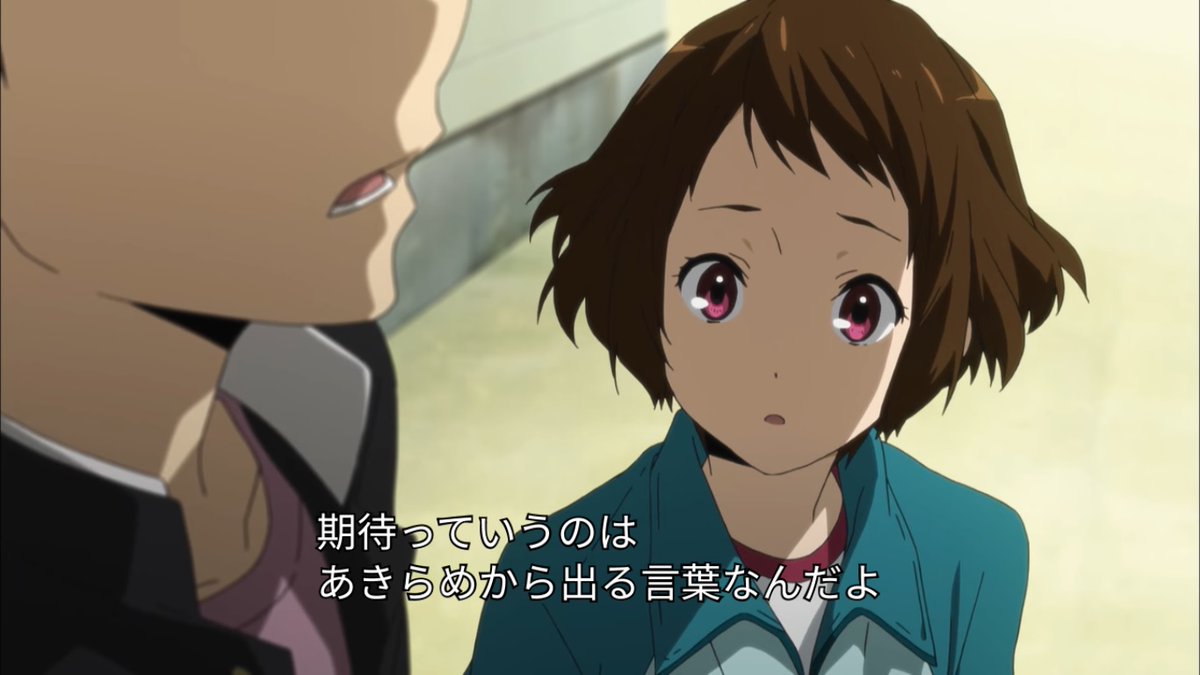 ラヴェル 氷菓 17話 クドリャフカの順番 個人的に ほろ苦いを通り超して泣けてくる回 絶望的な差からは期待が生まれる 圧倒的才能を目の当たりにした時 誰もが少なからず抱く感情 里志 摩耶花 田名辺 河内の四者が抱く感情は リズのキー