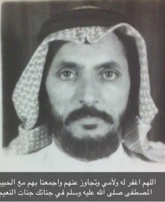 5656Fah's tweet photo. اخوي عبدالله بن سعدبن كميهان العجواني العزه السبيعي عسى روحه في جنات النعيم 😢💔 https://t.co/hlHOOoomvx