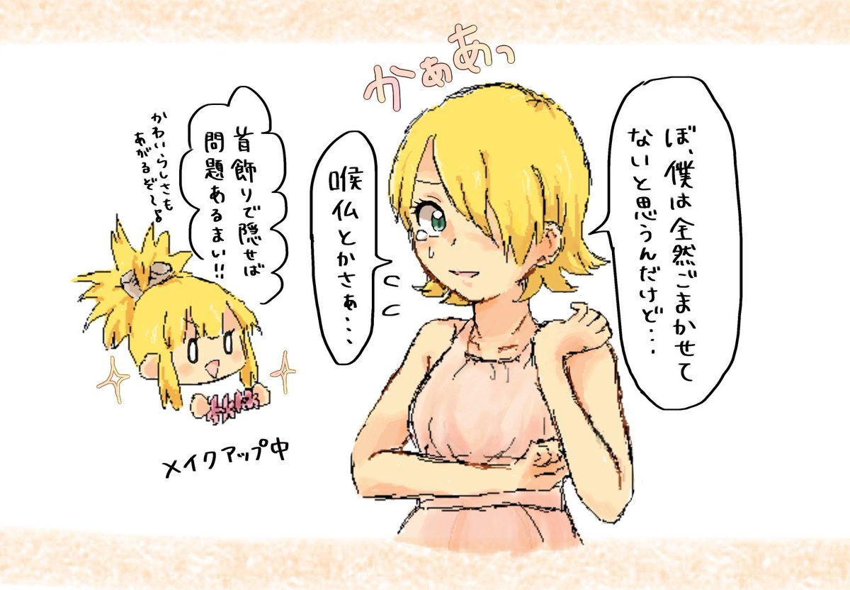 まぐみ 最近ハマってるドクスト落書き 女装銀狼の首のお花 こういうことだったのかなって ドレスの色違うけど まだ選んでる段階ってことで T Co Kasgya2zch Twitter