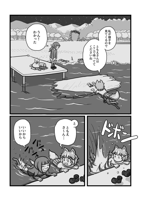 あおむし太郎 引越しました Hakata169 さんのマンガ一覧 いいね順 ツイコミ 仮