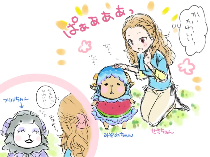 関ちゃんとあつ森 