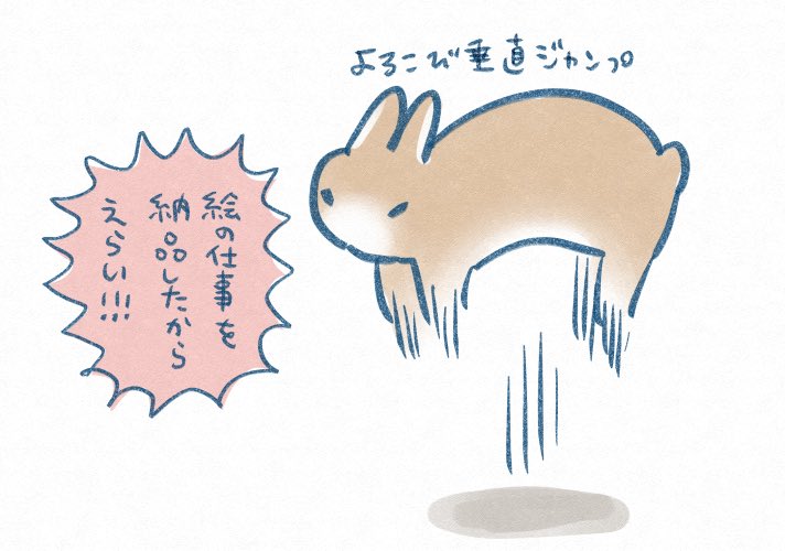 日記です 