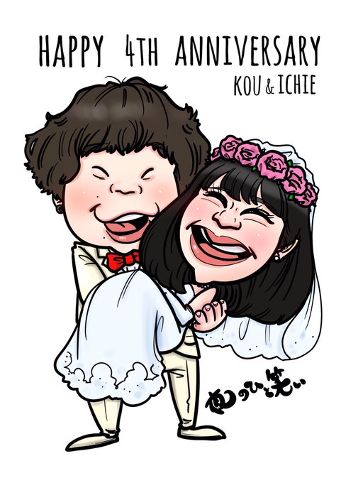 夜のひと笑いのtwitterイラスト検索結果