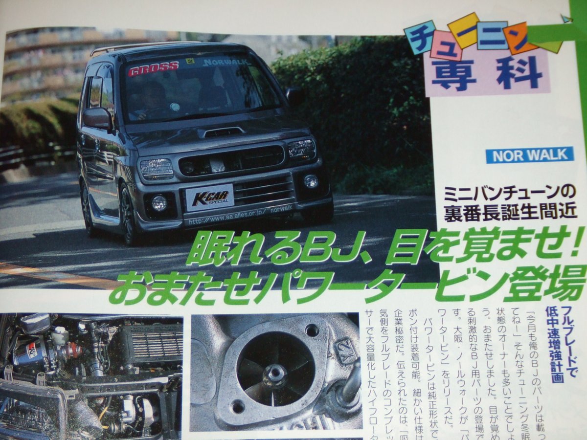 トッポbj トッポbj