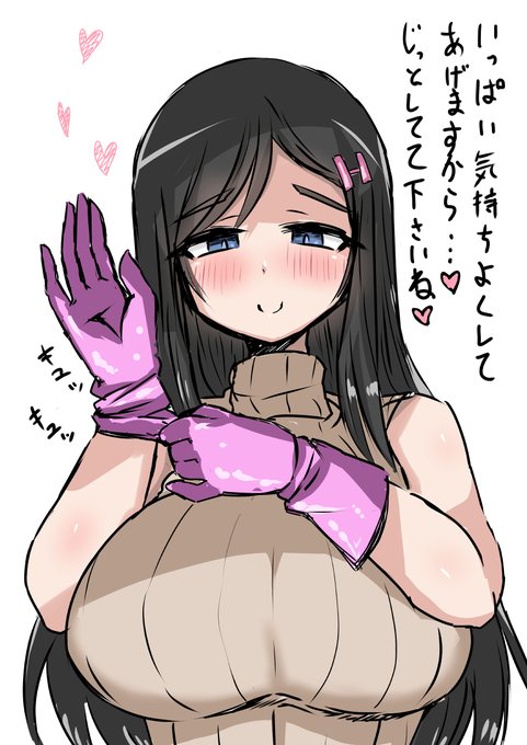 #ゴムの日 なのでゴム手袋を使ったマッサージをしてくれるちょっとエッチなお姉さん 