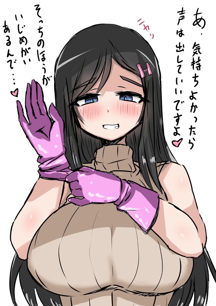 #ゴムの日 なのでゴム手袋を使ったマッサージをしてくれるちょっとエッチなお姉さん 