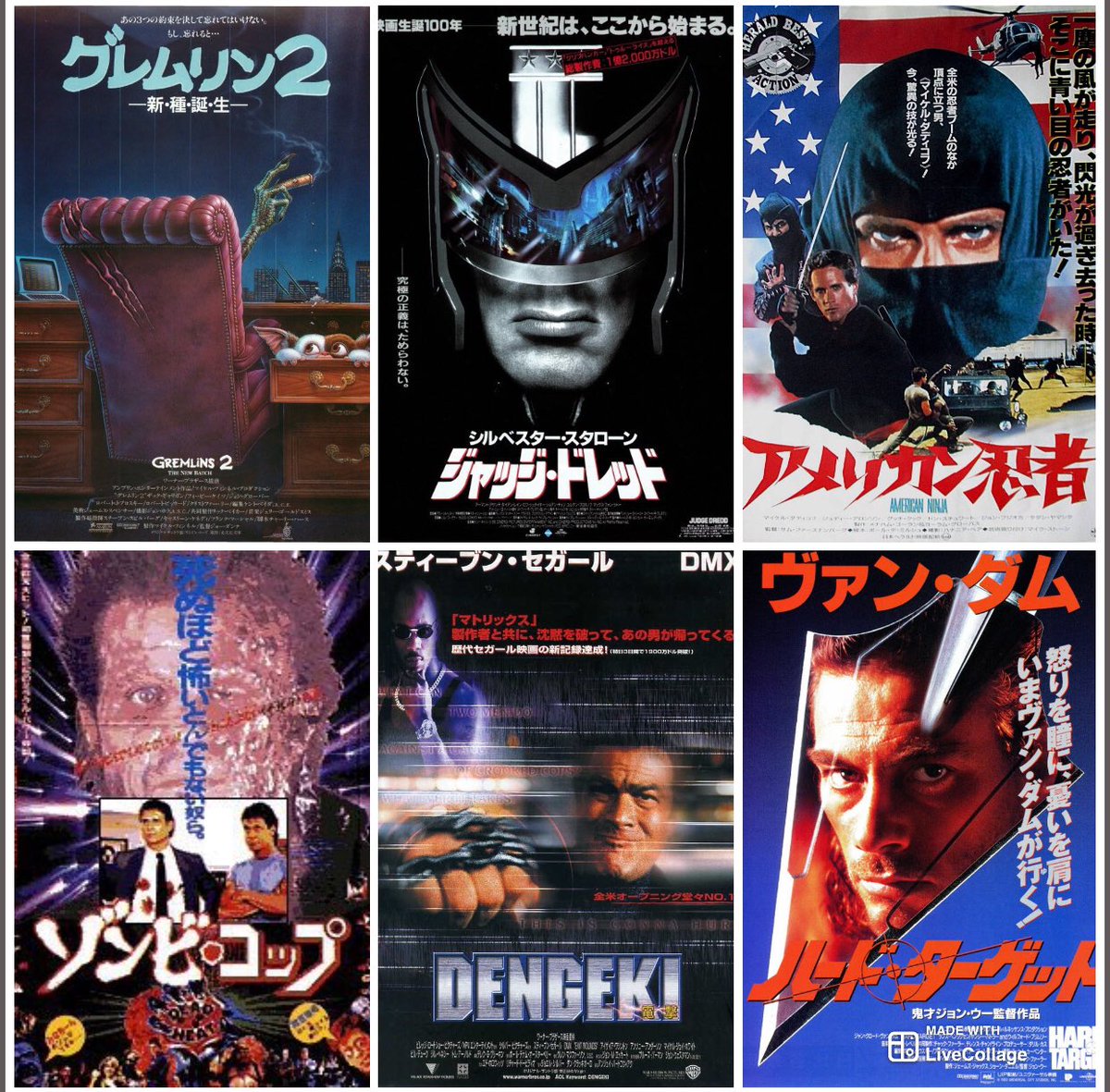 100fe ももてつ 4月に自宅で観た映画 おうち映画 燃えよninja アホリックス リローデッド リアル スティール デモリションマン ゴースト ハンターズ ノック オフ キャプテン スーパーマーケット グレムリン2 新 種 誕 生 アメリカン忍者 ジャッジ