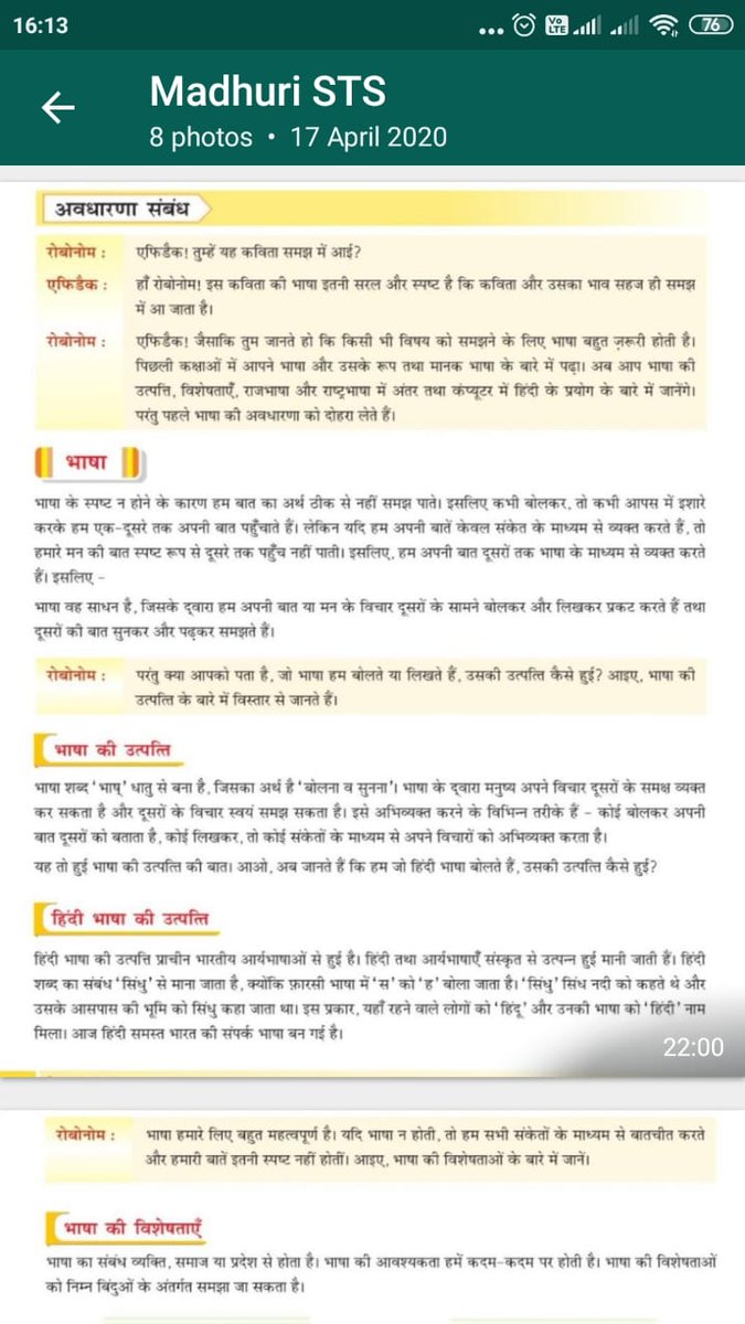 ApinderjeetK's tweet photo. Day-20 remote learning class 8th 56 attendee  Topic- ch -1 revision week  grammar basha ki uttpati or vikas @microsoftEDU @microsoftteam #microsoftEDU @stsworldschool @cbseindia29 @prabhjo60556013 #remotelearning https://t.co/sx09OZkfY1