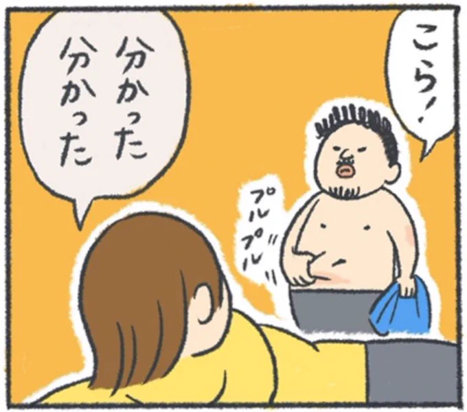 おなかちゃんの威嚇

#おなかちゃんといっしょ
#ぽっちゃり 
#漫画
#エッセイ漫画 
#今日の1コマ 