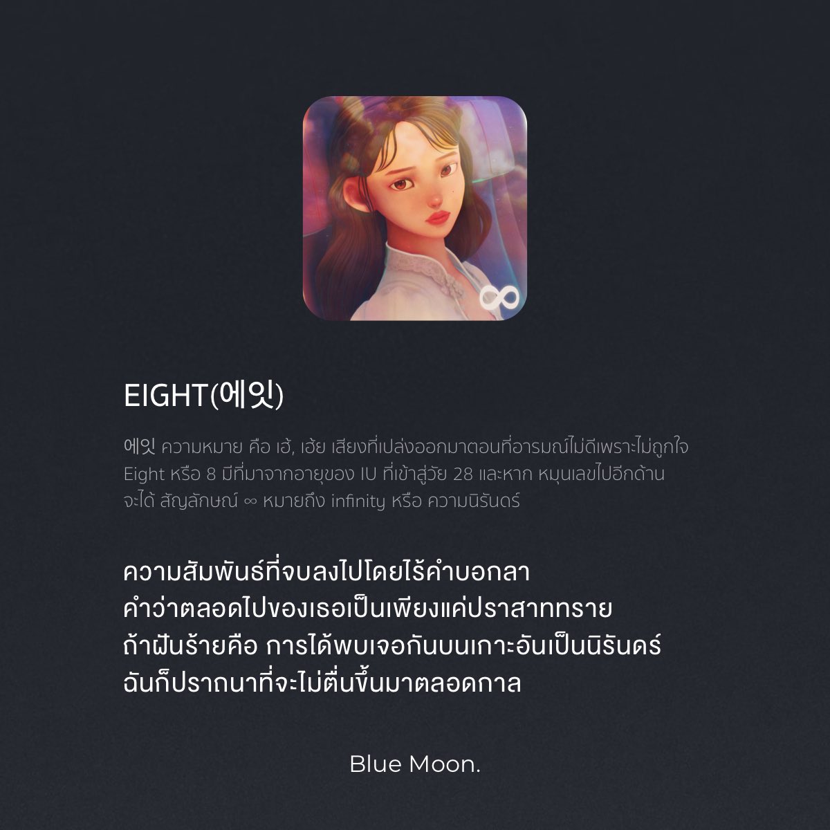 BlueMoonPage tweet picture