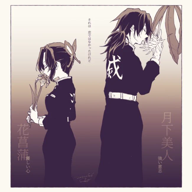 (ぎゆしの)
貴方のそういうところは 好ましいと想っていたんだ
 #gs_kissfes 