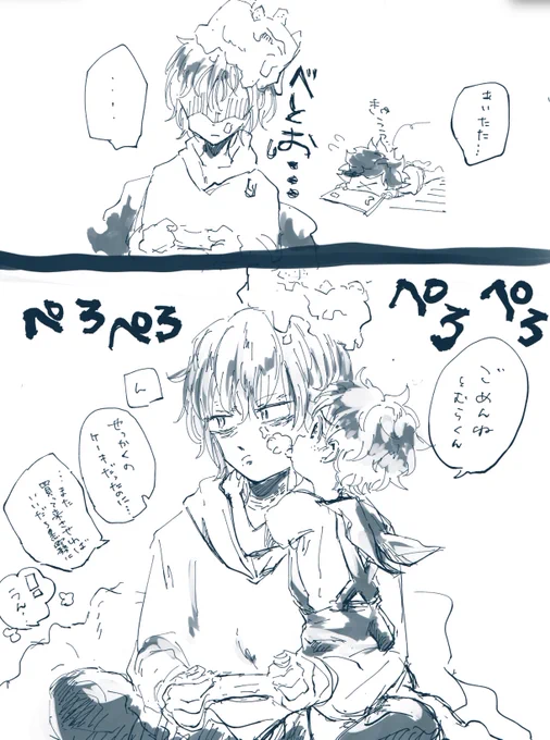 やっぱりずっこけちゃう🥦 