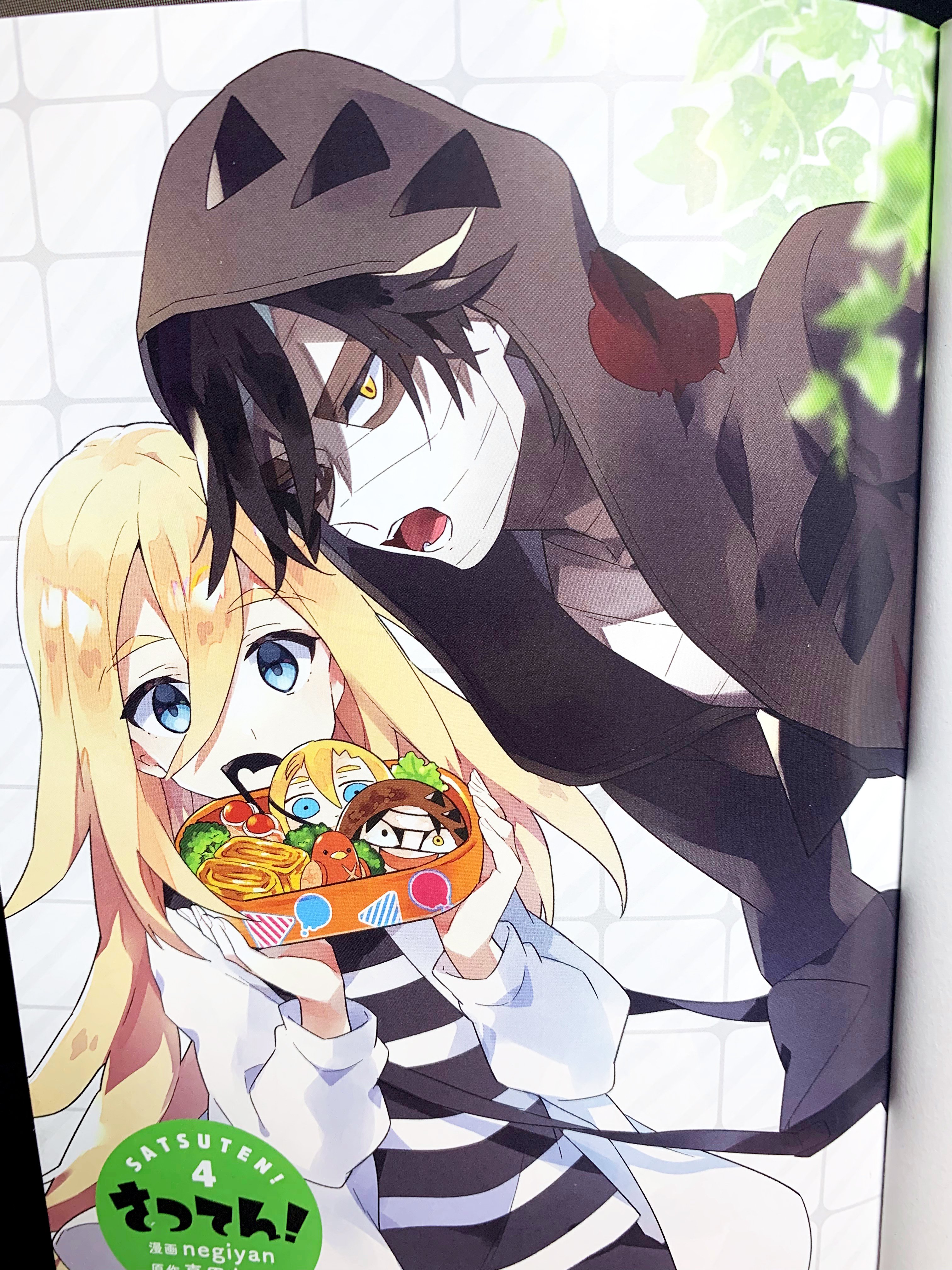 殺戮の天使🪽公式アカウント on X: 殺戮の天使🪽公式アカウント on X:
