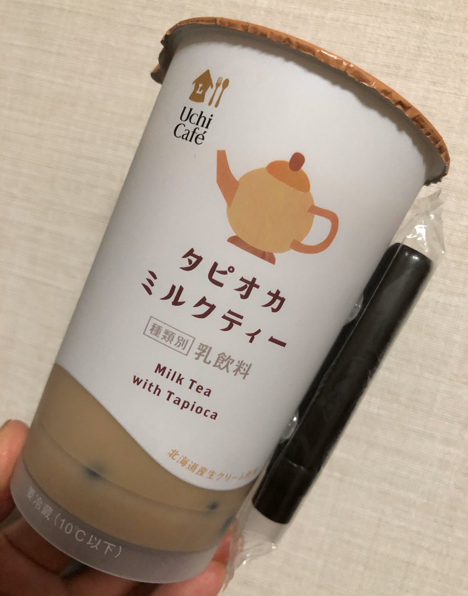 ローソン タピオカ まずい
