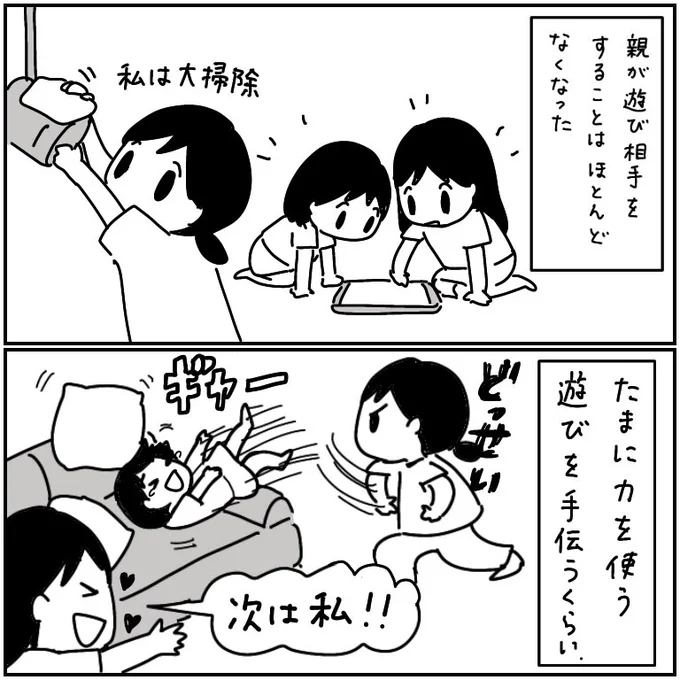 おうちですごしたGW 