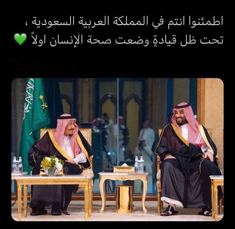 24AnasM's tweet photo. الحمد لله على نعمة هذا الوطن العظيم 🇸🇦💚 https://t.co/Kt7TyDjRsu