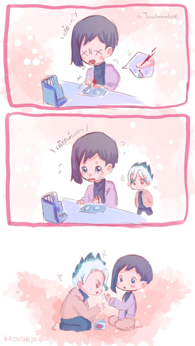 #เซ็นเก็น บ้านdiy part⏤2
หนูได้แผลน้องเลยได้แผล? แต่มีคนเป่าแผลฟู้วๆให้หนู น้องเลยได้นายผักมาพยาบาลให้??? ระวังหน่อยสิเมนทัลลิส