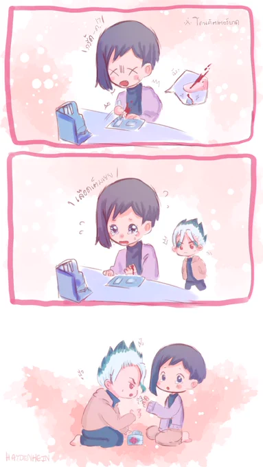 #เซ็นเก็น บ้านdiy part⏤2

หนูได้แผลน้องเลยได้แผล? แต่มีคนเป่าแผลฟู้วๆให้หนู น้องเลยได้นายผักมาพยาบาลให้??? ระวังหน่อยสิเมนทัลลิส 