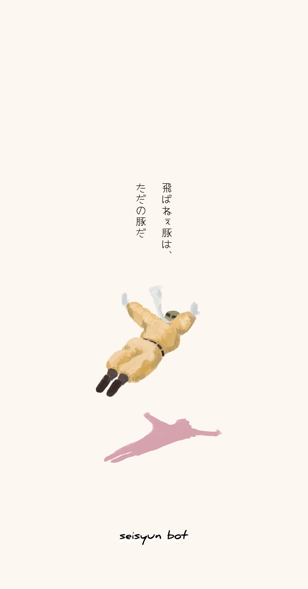 青春bot No Twitter ジブリ 青春bot No Twitter ジブリ