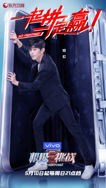 Ameeramy6gmail1's tweet image. Denglun weibo update "
#Limitchallenge #Fightforspeed,
I can win! Pomodoro, see you on Sunday! May 10th 
#DengLun #allendeng1021 
 #extremechallenge 
#邓伦