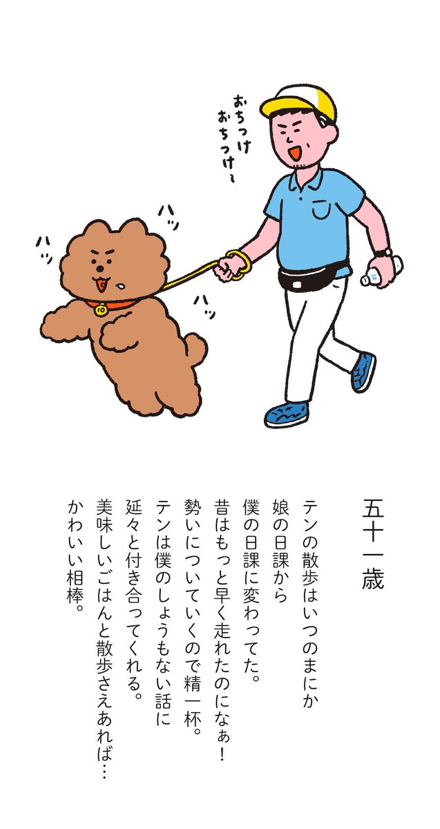 １いいねにつき１日成長する赤ちゃん