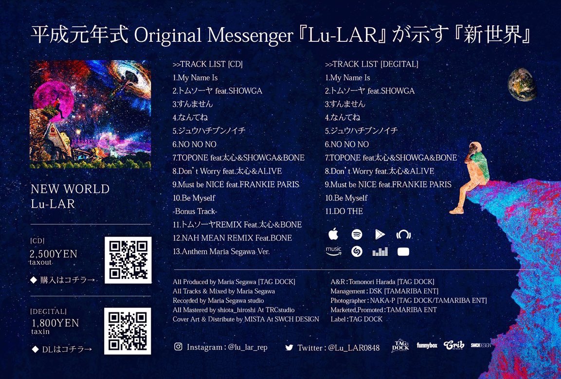 lular_info tweet picture