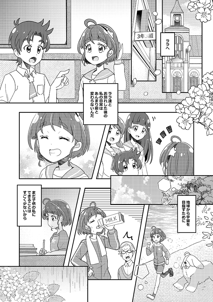 6/11 