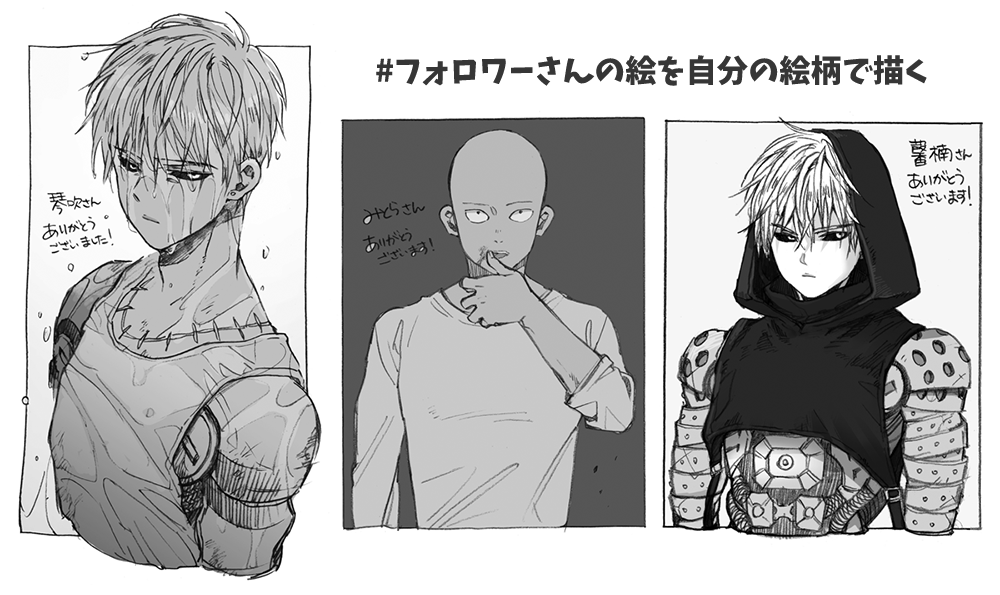 タグまとめ
楽しかったーーーー!
描かせていただきありがとうございました～! 