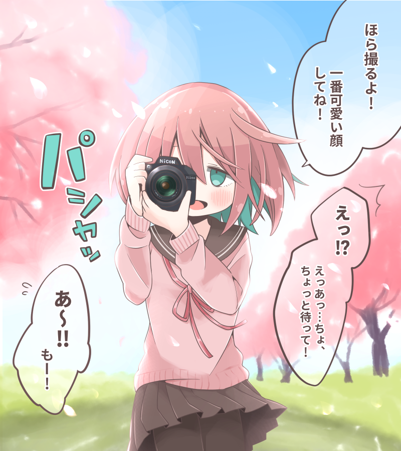 Twitter 上的 ナツイチ 世界で一番可愛い写真が撮れた女の子の絵 T Co Szqpeoe7hp Twitter
