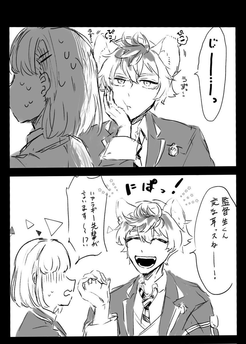最近ぜんぜん絵を描いてないので描いたものの封印したプラス漫画のお気に入り部分だけ晒しますね 
