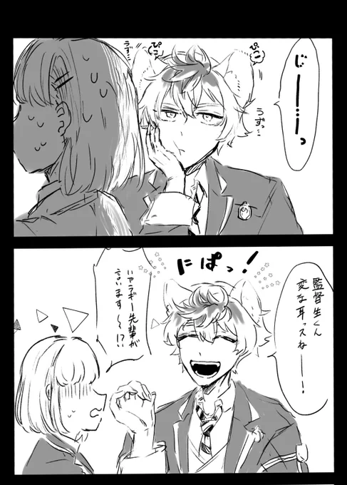最近ぜんぜん絵を描いてないので描いたものの封印したプラス漫画のお気に入り部分だけ晒しますね 