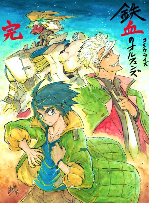 礒部一真ガンダム武頼 発売中 Ryuseinokazu さんのマンガ一覧 いいね順 ツイコミ 仮