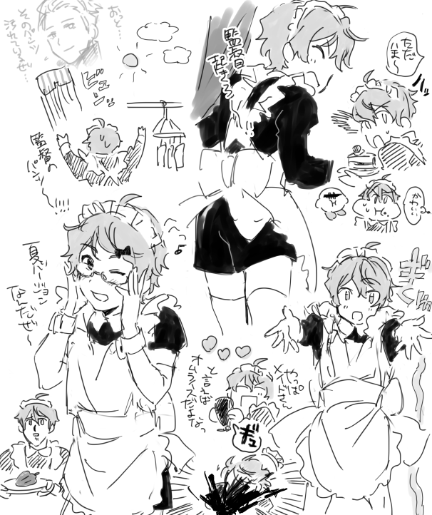 リクエストのメイドゆ 