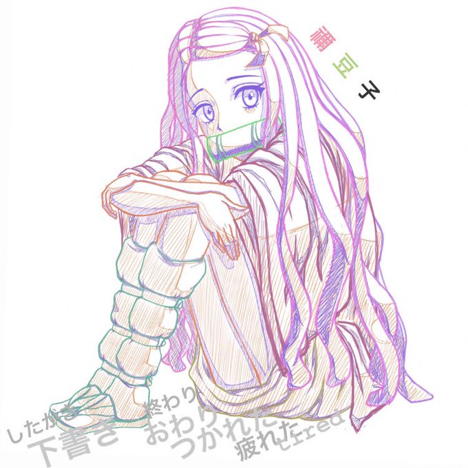 有馬ミラ / aЯima miRaさんがTwitterに投稿した竈門禰豆子(鬼滅の刃)のイラスト。